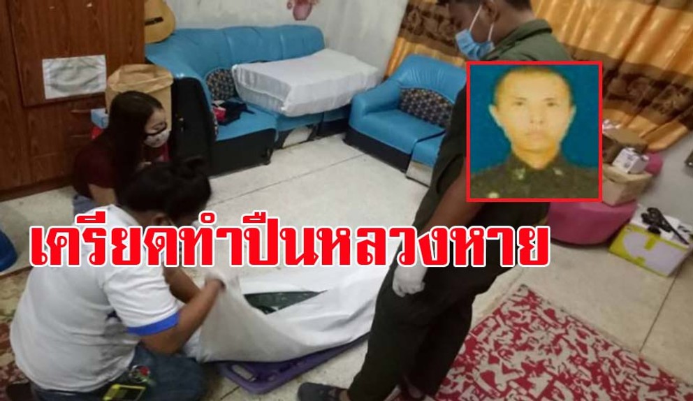 ตำรวจเครียด ทำปืนหลวงหาย คว้า 9 มม. ยิงตัวเองดับ