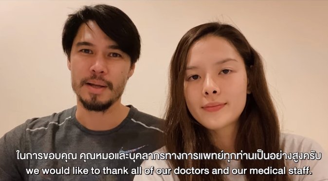 ซาบซึ้งใจ "แมทธิว-ลิเดีย" ทำคลิปขอบคุณทีมหมอและพยาบาล เผยวินาทีได้เจอหน้าลูก