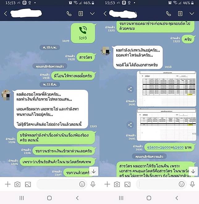 ตั้งกรรมการสอบ "สารวัตร"ยักยอกเงินจัดงานศพตำรวจเสียชีวิตในเหตุกราดยิงโคราช ตั้งกรรมการสอบ "สารวัตร"ยักยอกเงินจัดงานศพตำรวจเสียชีวิตในเหตุกราดยิงโคราช