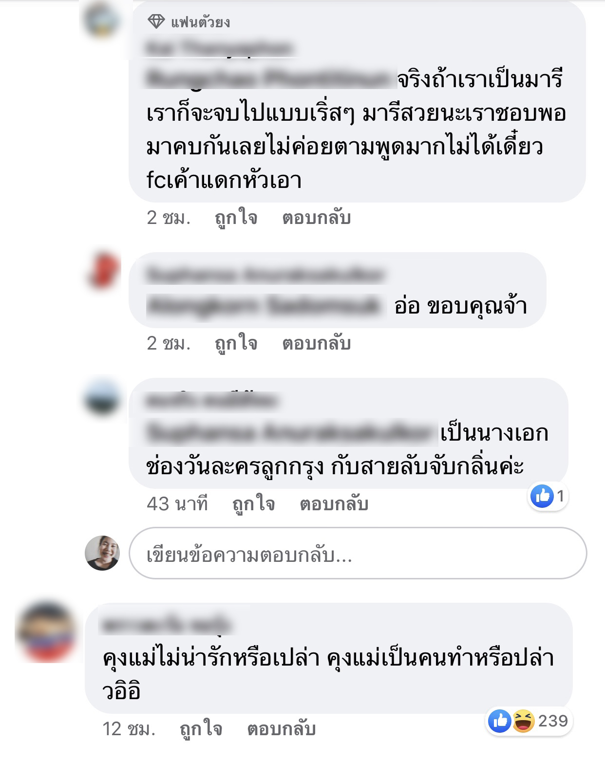 เพจดังแฉปมเลิกคู่รักคนดัง ทะเลาะหนัก ครอบครัวไม่ปลื้ม ชาวเน็ตโยงคู่ "กัน-มารี"