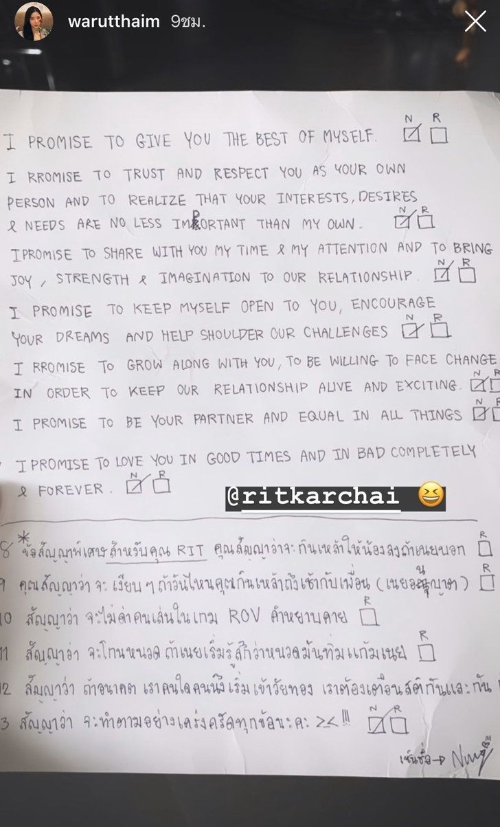 "เนย วรัฐฐา" สวมชุดเจ้าสาว จัดเซอร์ไพรส์สุขสันต์วันเกือบจะแต่งงาน