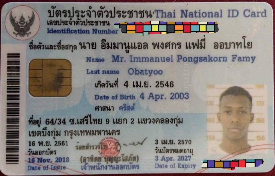 อิมมานูแอล พงศกร แฟมี่ ออบาทโย