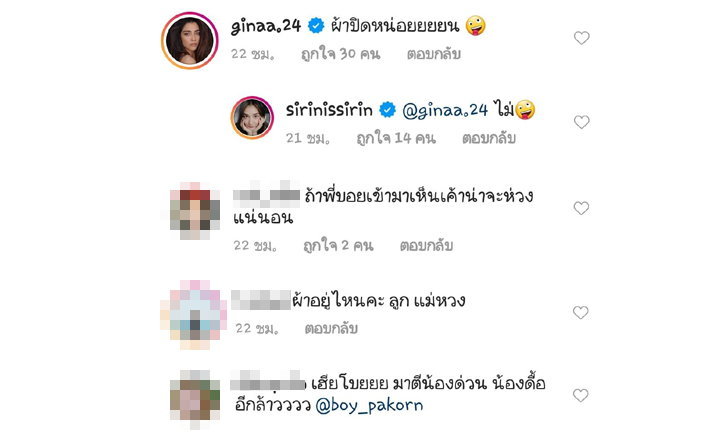 ทีเด็ด! "ชิปปี้ ศิรินทร์" ถอดแซ่บๆ นุ่งทูพีซแหวกอก