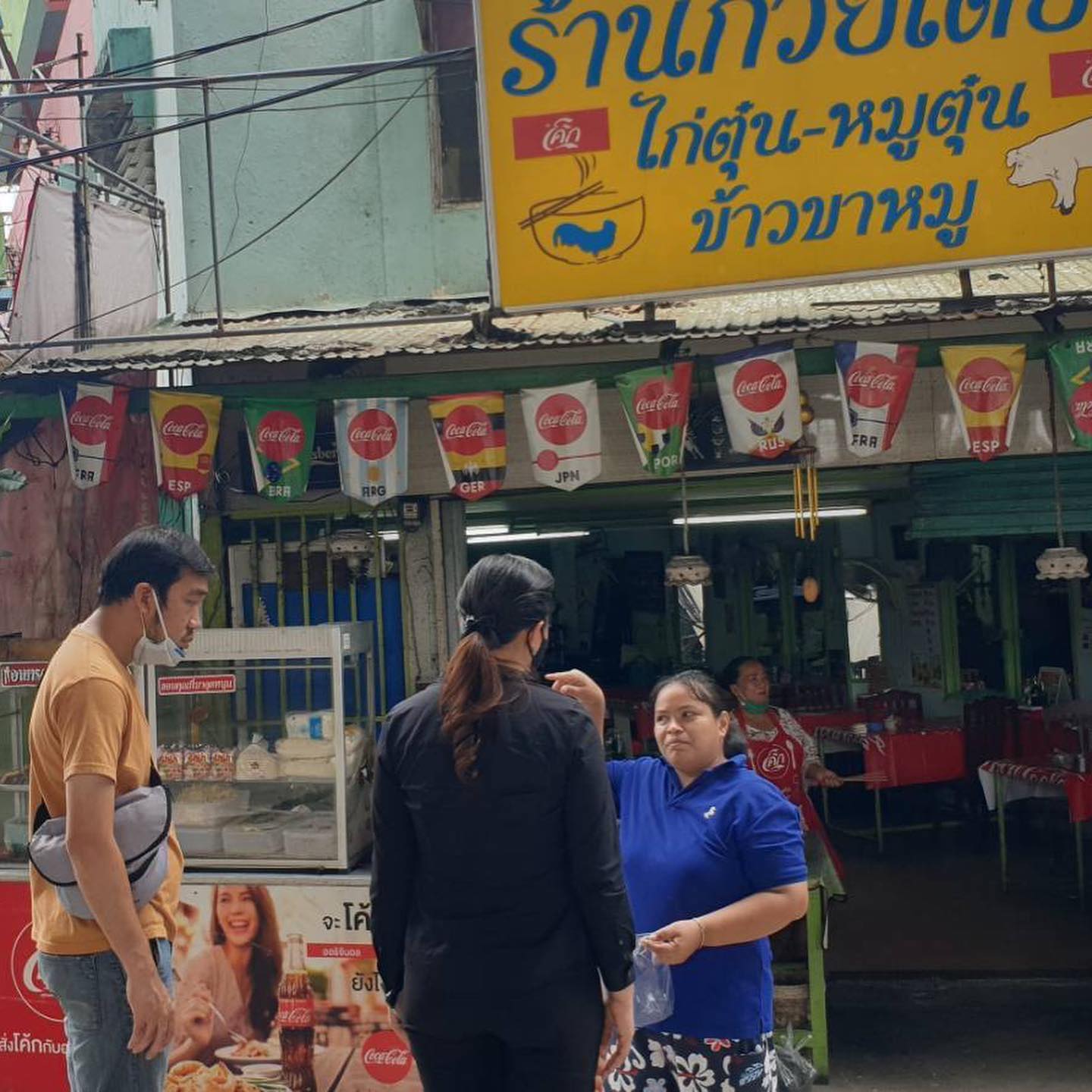 บุ๋ม ปนัดดา ลงพื้นที่ในฐานะประธานองค์กรทำดี